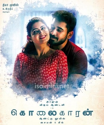 Kolaigaran (2019) Kolaigaran (2019)