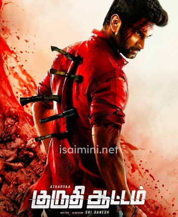 Kuruthi Aattam (2022) Kuruthi Aattam (2022)