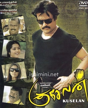 Kuselan Kuselan