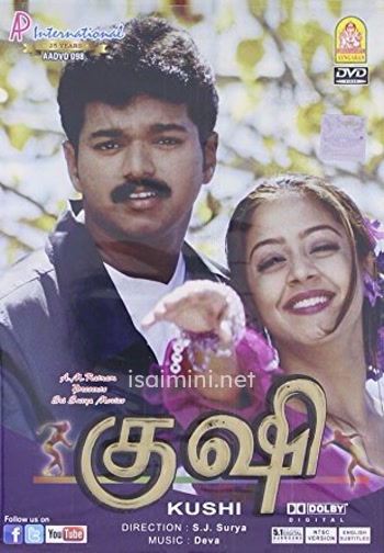 Kushi Kushi