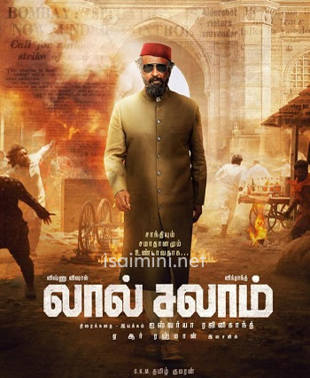 Lal Salaam (2024) Lal Salaam (2024)