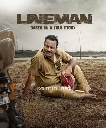Lineman (2024)