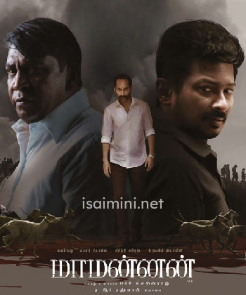 Maamannan (2023) Maamannan (2023)