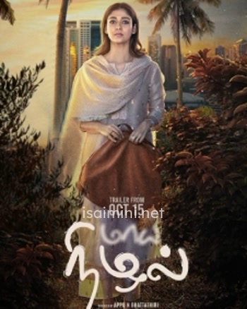 Maaya Nizhal (2021) Maaya Nizhal (2021)