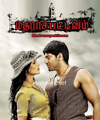 Madrasapattinam (2010)