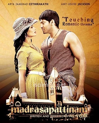 Madrasapattinam Madrasapattinam