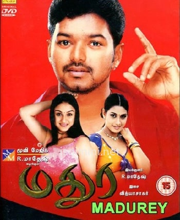 Madurey Madurey