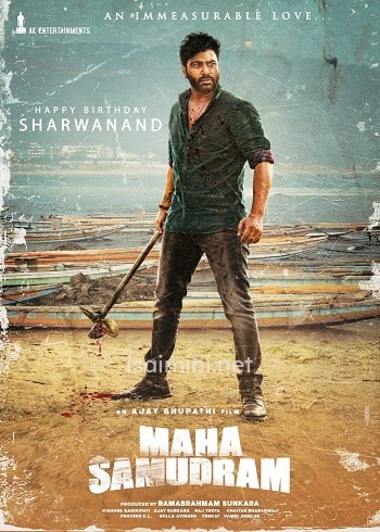 Maha Samudram (2021) Maha Samudram (2021)