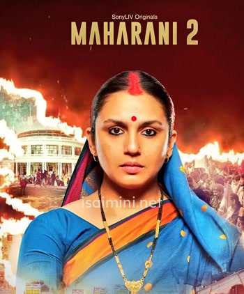 Maharani (2022)