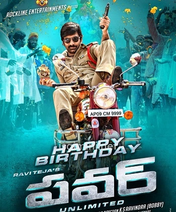 Malayappa (2022)