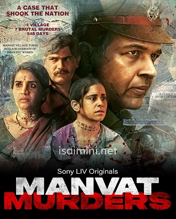 Manvat Murders (2024)