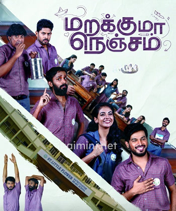 Marakkuma Nenjam (2024) Marakkuma Nenjam (2024)