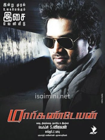 Markandeyan (2011)