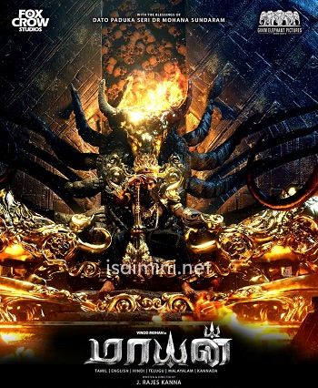 Mayan (2024)