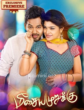 Meesaya Murukku (2017) Meesaya Murukku (2017)