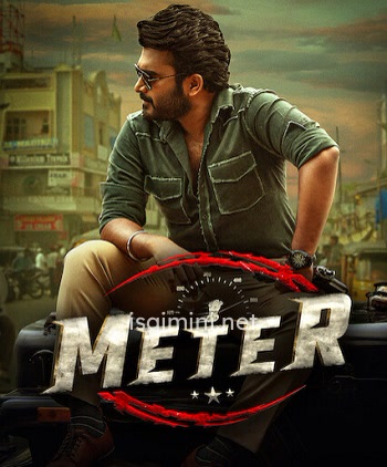 Meter (2024) Meter (2024)