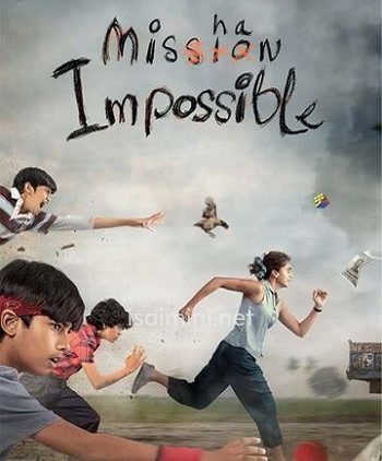 Mishan Impossible (2023) Mishan Impossible (2023)