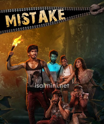 Mistake (2024) Mistake (2024)