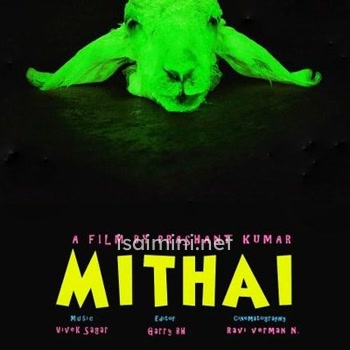 Mithai (2019) Mithai (2019)