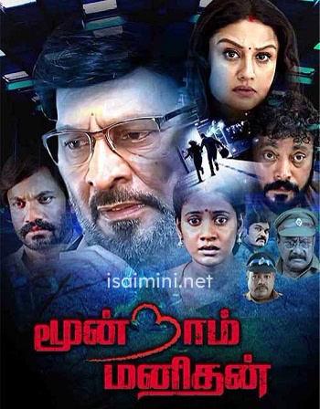 Moondram Manithan (2024)