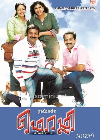 Mozhi (2007) Mozhi (2007)
