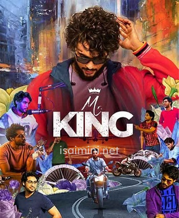 Mr King (2023) Mr King (2023)