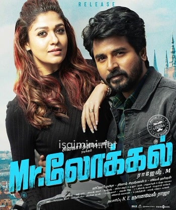 Mr Local (2019) Mr Local (2019)