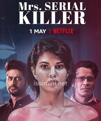 Mrs Serial Killer (2020)