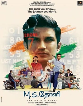 MS Dhoni The Untold Story (2016) MS Dhoni The Untold Story (2016)