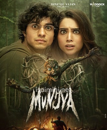 Munjya (2024)