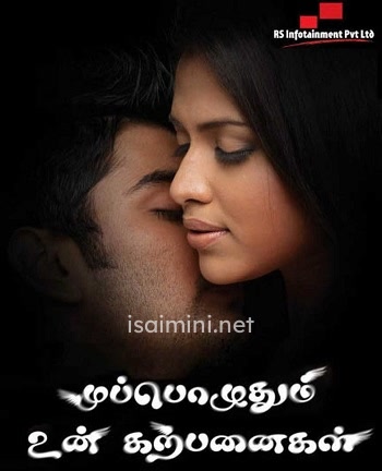 Muppozhudhum Un Karpanaigal (2012)