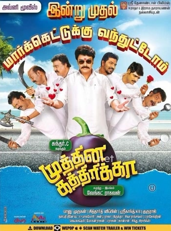 Muthina Kathirika (2016) HD DVDRip Muthina Kathirika (2016) HD DVDRip