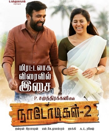 Naadodigal 2 (2020) Naadodigal 2 (2020)