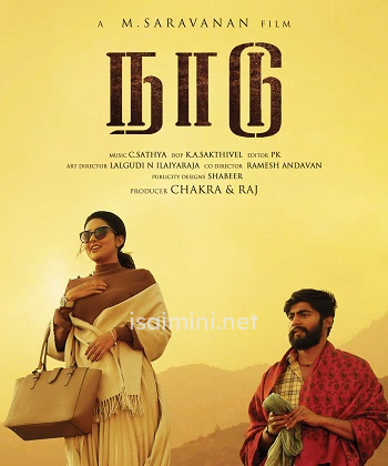Naadu (2023) Naadu (2023)