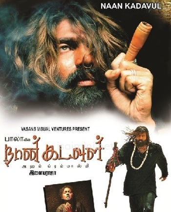 Naan Kadavul