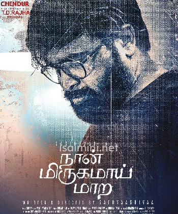 Naan Mirugamai Maara (2022) Naan Mirugamai Maara (2022)