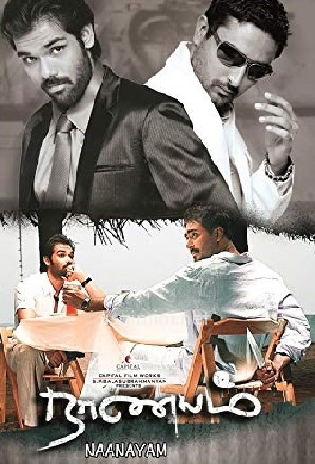 Naanayam (2010) Naanayam (2010)