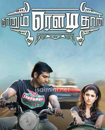 Naanum Rowdy Dhaan (2015) Naanum Rowdy Dhaan (2015)