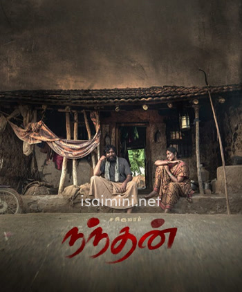 Nandhan (2024)