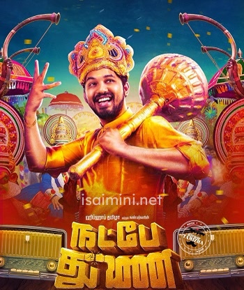 Natpe Thunai (2019) Natpe Thunai (2019)