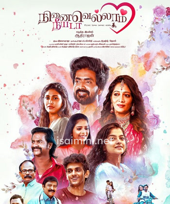 Ninaivellam Neeyada (2024) Ninaivellam Neeyada (2024)