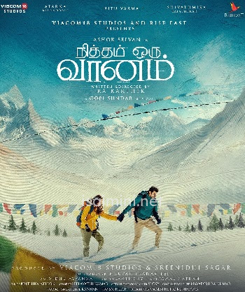 Nitham Oru Vaanam (2022) Nitham Oru Vaanam (2022)