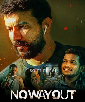 No Way Out (2024) No Way Out (2024)