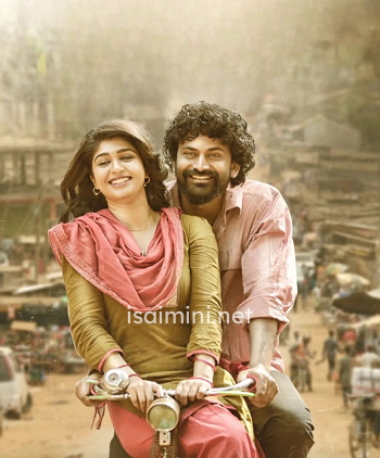 Once Upon A Time In Jamaligudda (2024) Once Upon A Time In Jamaligudda (2024)