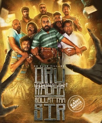 Oru Kadha Sollattaa Sir (2024) Oru Kadha Sollattaa Sir (2024)