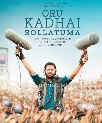 Oru Kadhai Sollatuma (2019) Oru Kadhai Sollatuma (2019)