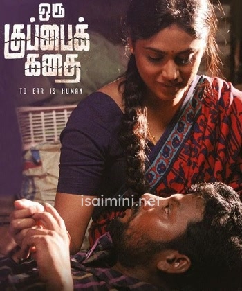 Oru Kuppai Kathai (2018)