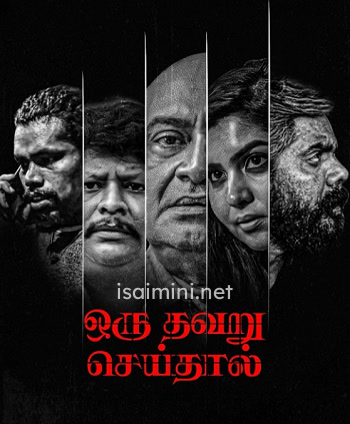 Oru Thavaru Seidhal (2024)
