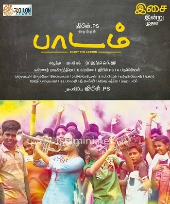 Paadam (2019) Paadam (2019)