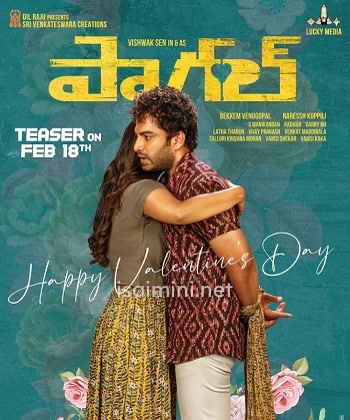 Paagal (2022) Paagal (2022)